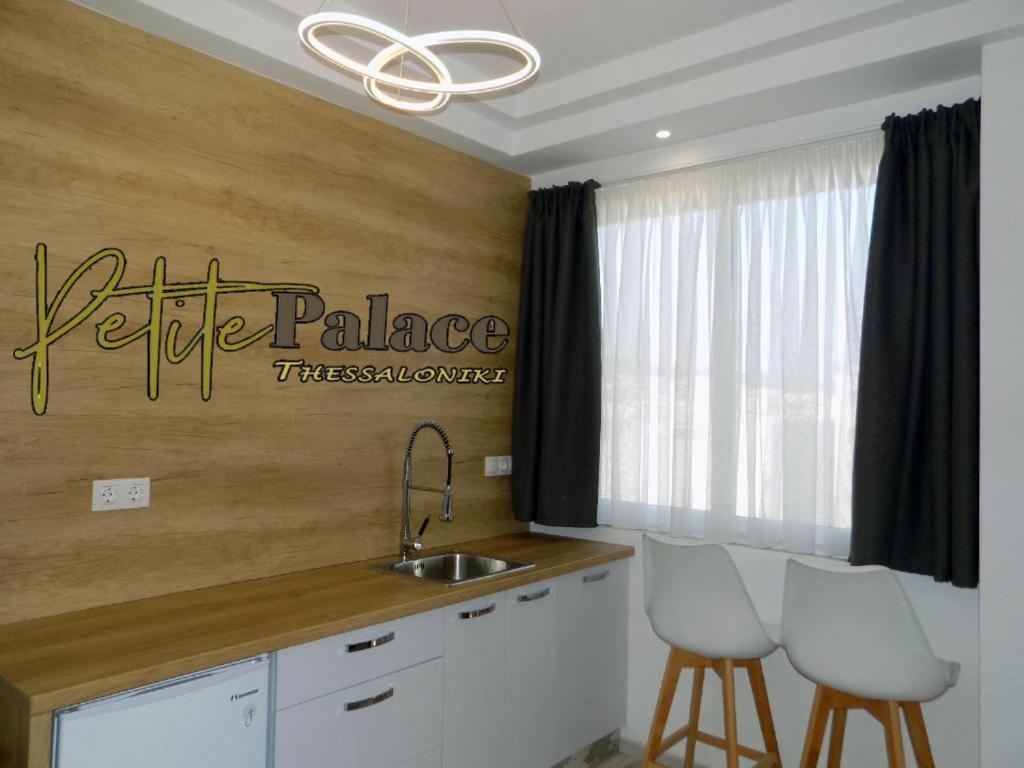 Petite Palace Aristotelous 8 Selanik Dış mekan fotoğraf
