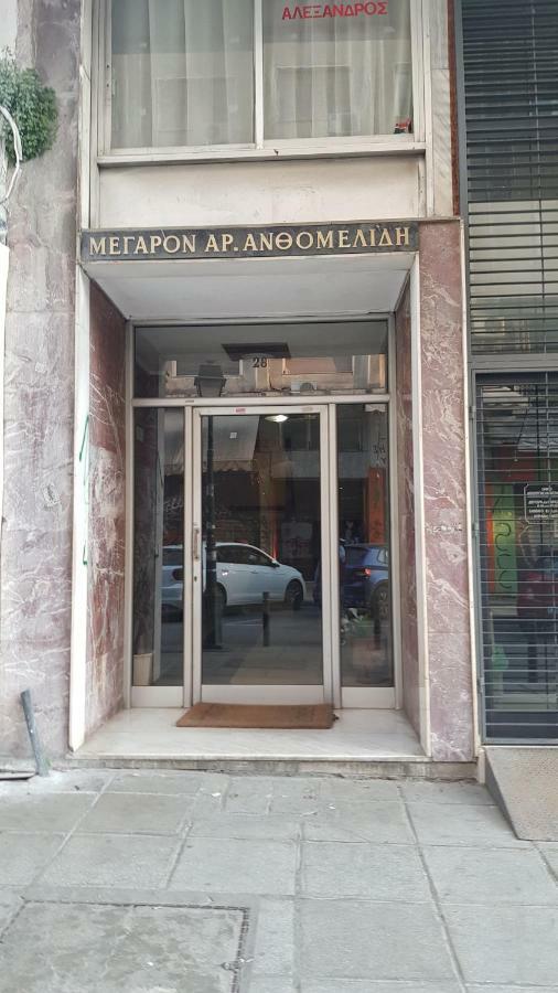 Petite Palace Aristotelous 8 Selanik Dış mekan fotoğraf